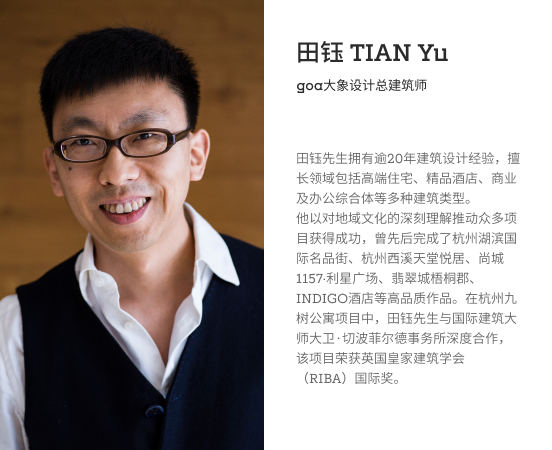 goa作品 | 博多森谷产业园改造：城市中央的悬浮森谷