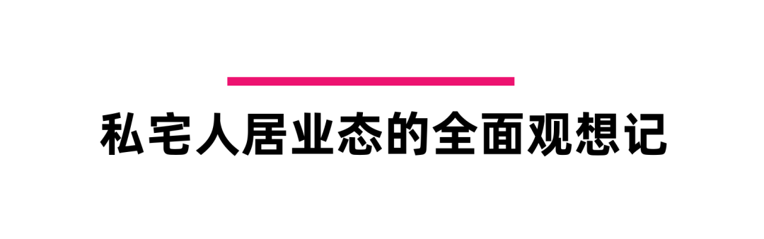 亲爱相见 | 2025广州设计周展前预览首发,全案选材全链品类全在广州设计周,12月5-8日广州见!