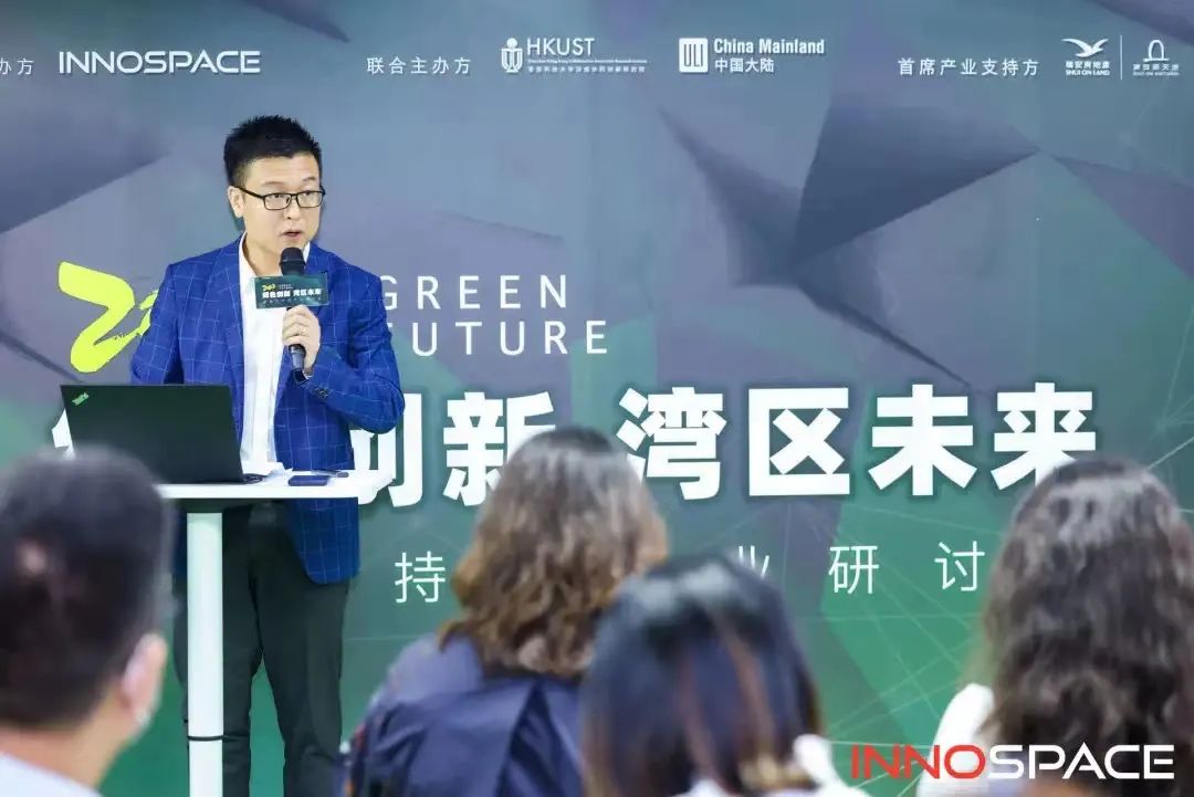 共探行业新趋势，听听奥雅纳专家怎么说