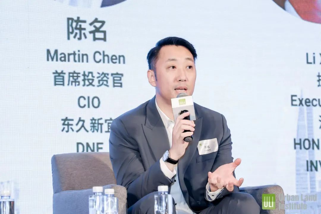 2023年ULI大湾区年度会议精彩回顾