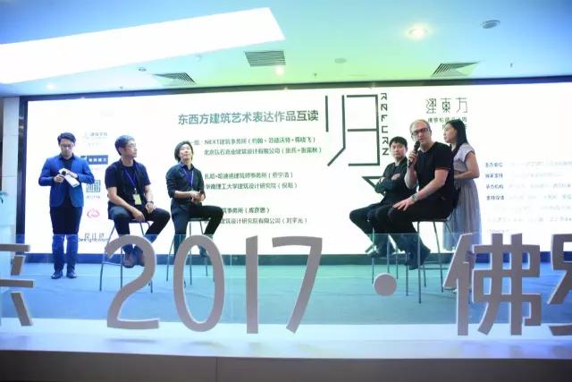 东西方建筑文化，设计周， 佛罗伦萨