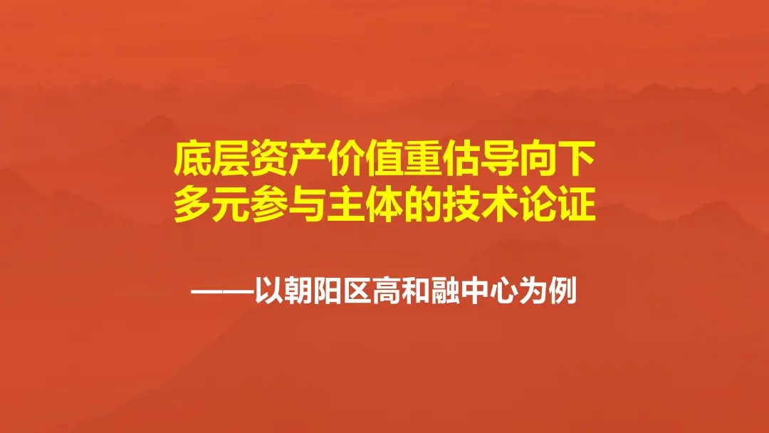 官方｜包豪斯可持续全球化发展国际论坛顺利举办（第五届）