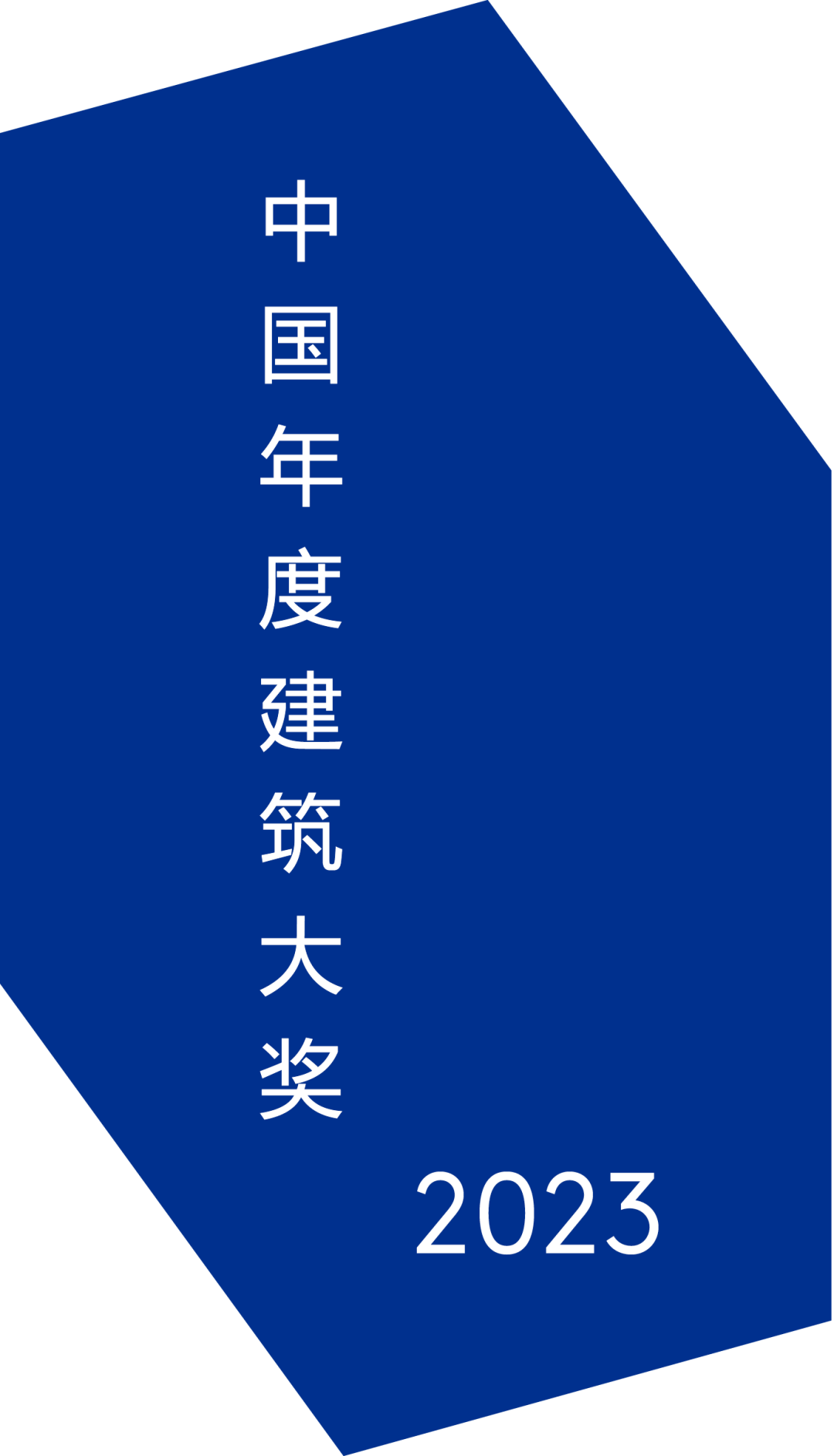 邀您投票!SOM 深圳农商银行总部大厦项目获 ArchDaily 2023 建筑大奖提名
