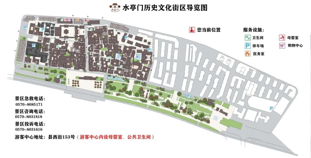 [ 水亭门 · 创意派 ] 衢州古城青年艺术季创意征集——古城新市，由你“创”造