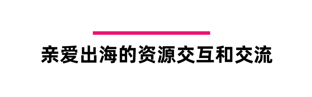 亲爱相见 | 2025广州设计周展前预览首发,全案选材全链品类全在广州设计周,12月5-8日广州见!