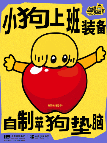 IP破圈，架起商业体与消费者情感链接的桥梁