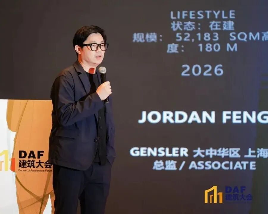 Gensler设计速递 | 创见前行，共筑未来