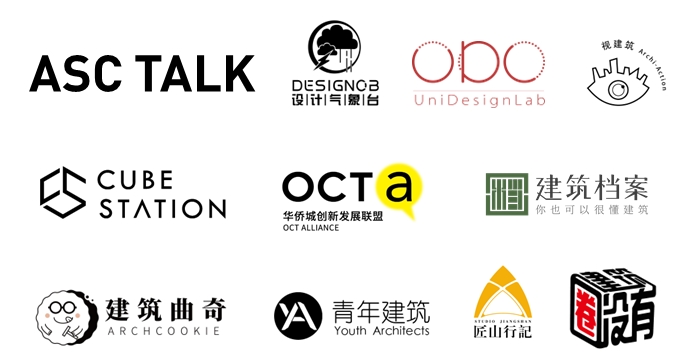 直播预告 | &ldquo;双碳&rdquo;目标两周年，公共建筑减碳路径与设计新思考