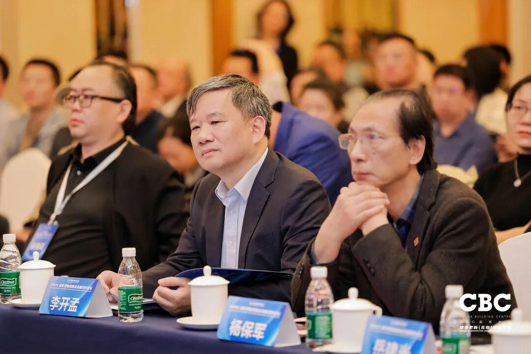 重磅发布！ 2026城市更新投融资发展合作论坛于北京成功召开