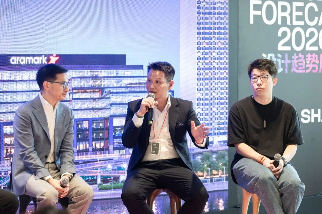 Gensler 2026设计趋势展望论坛上海站圆满落幕:共探转型时代的设计价值重构