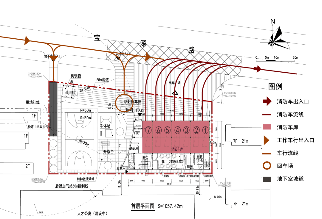 “内院式消防站”的布局，简洁现代的立面——深圳市公安消防支队松坪山消防站设计