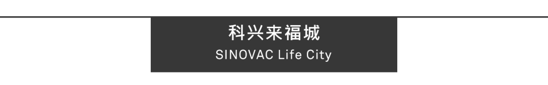 Aedas新作 | 北京科兴来福城，以生命之树重塑工业园区的未来形态