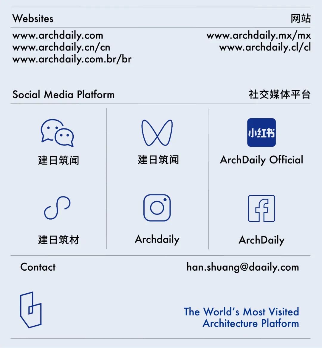 青年建筑师论坛&ldquo;筑，有新生&rdquo;，周五在清华大学设计中心举办