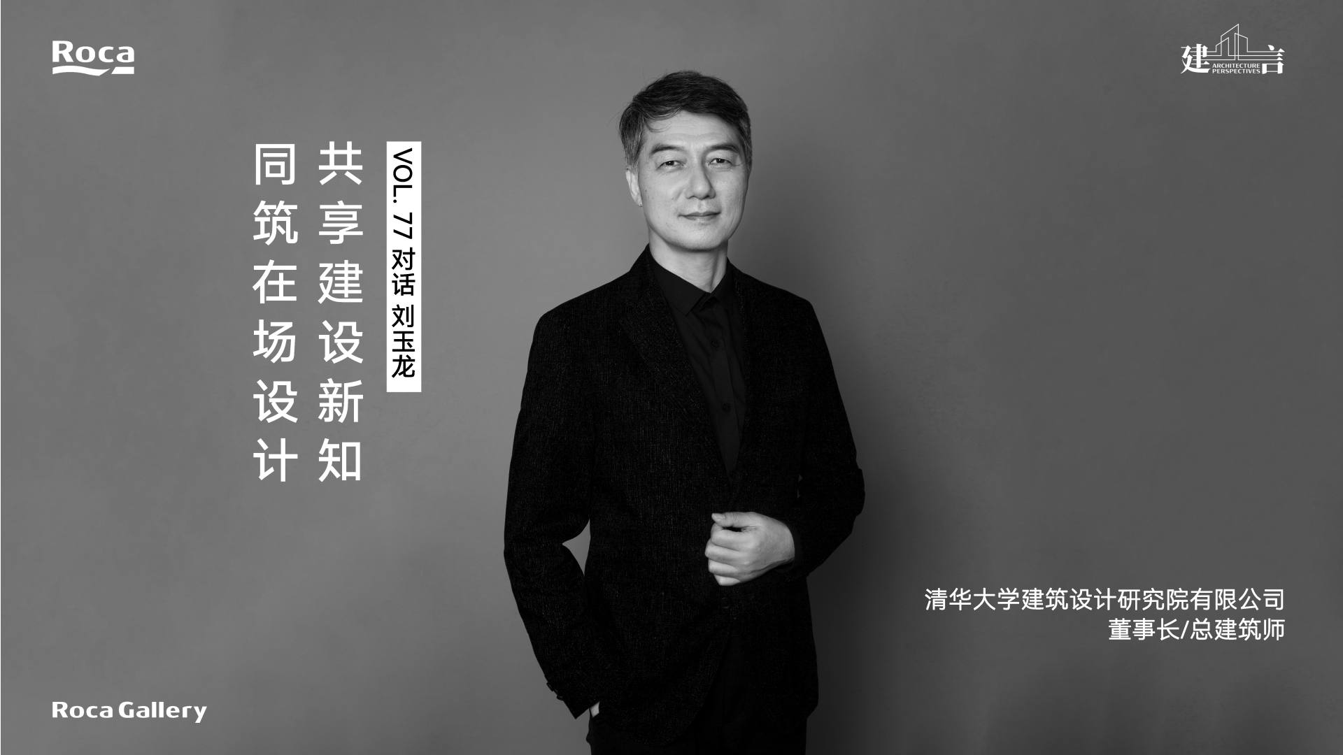 景观设计
