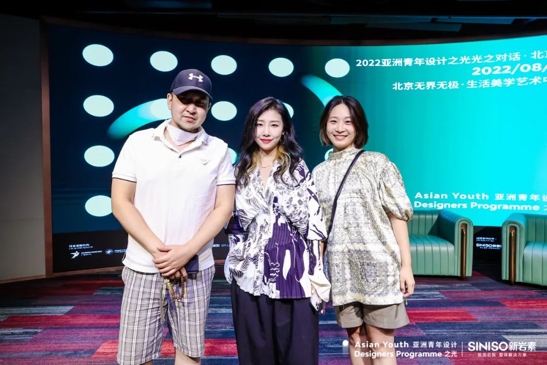 亚洲青年设计之光 | 光之对话论坛 · 北京站圆满落幕！