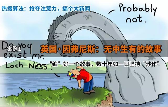 李忠观点丨文化旅游的故事算法（下篇）
