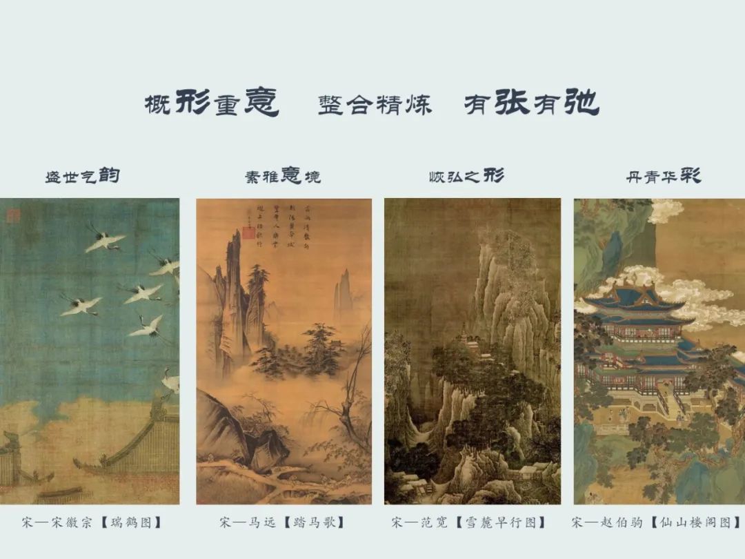 缔造杭城国韵的精工风华 | 杭州湖颂丹青府【致逸精筑】