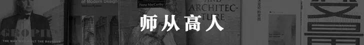 王辉的2019 | 一个建筑师的读书档案