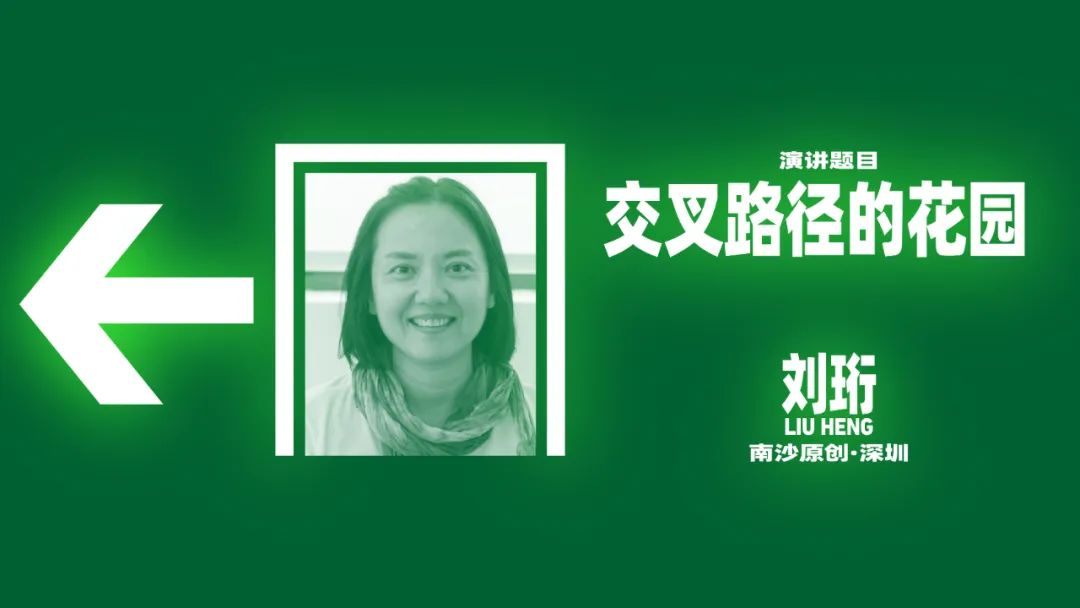 第九届设计互视现场报名及直播通道发布！