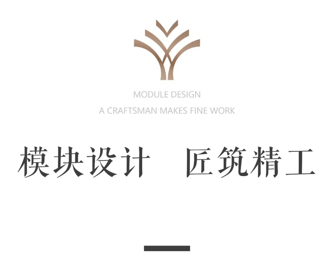 多维度的社区生活圈 | 西安中粮悦著·云朗【致逸精筑】