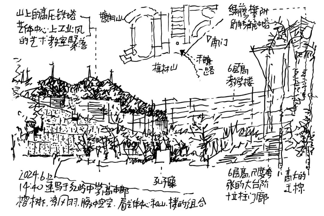 2025中小学校园环境设计与创新年度国际论坛