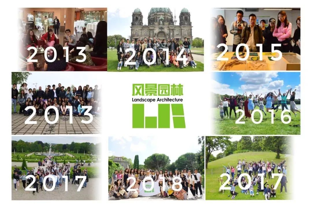 火热招募中 | 2023暑假,与我们一起踏上欧洲寻梦之旅!