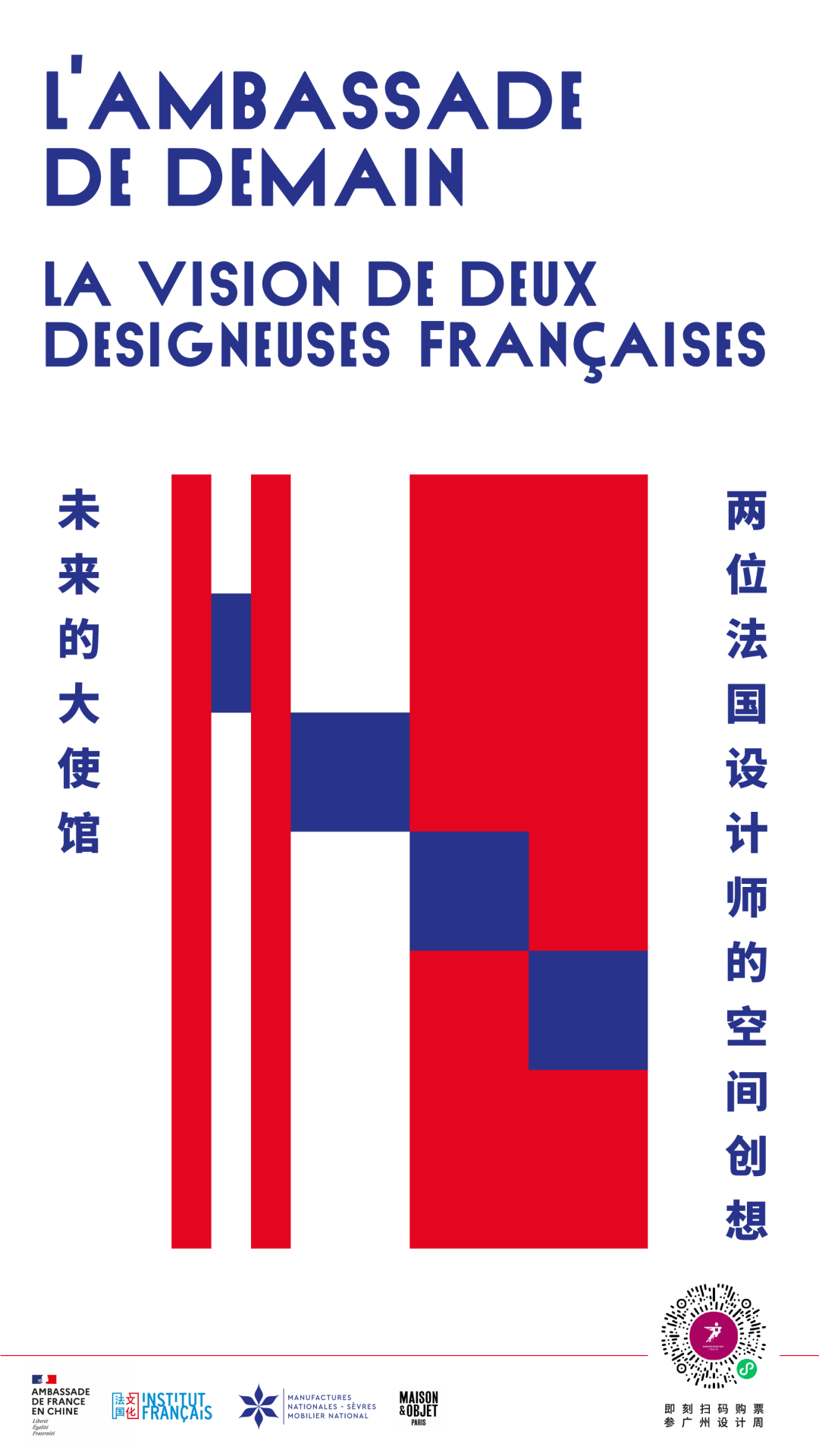 亲爱相见 | 2025广州设计周展前预览首发,全案选材全链品类全在广州设计周,12月5-8日广州见!