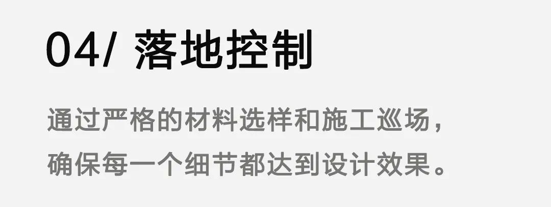 摩登都市里的15分钟城市生活圈 | 上海鑫耀中城【致逸精筑】