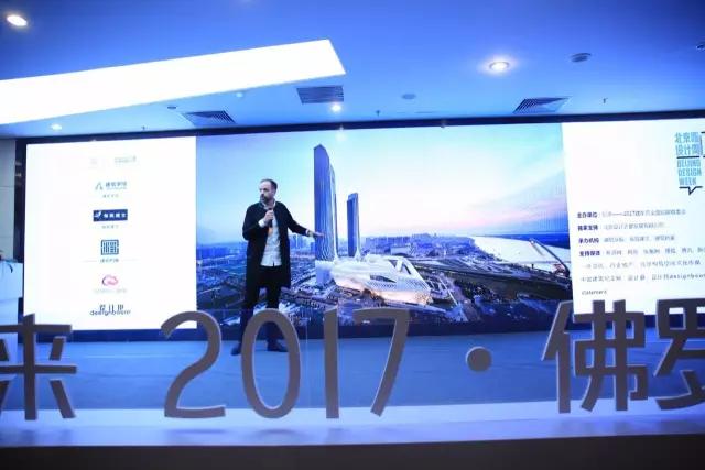 东西方建筑文化，设计周， 佛罗伦萨