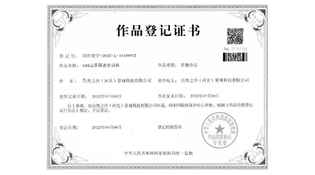 早鸟将截止 | 如何用GH编程来做数据可视化？《编程未来》工作坊即将上线！