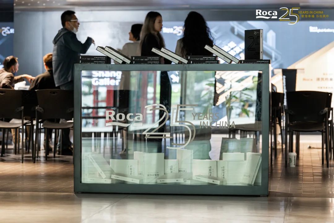 Roca在华25周年丨持续洞察，积极对话，共探城市运营