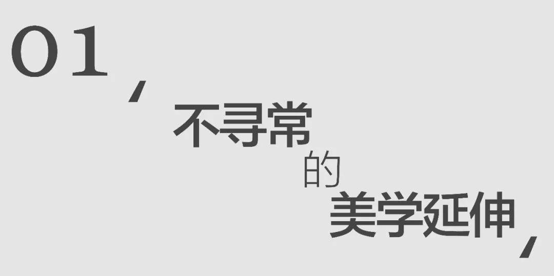 复古新知: 非一蹴而就的优雅美学 | 大连金地城·峯境【致逸精筑】