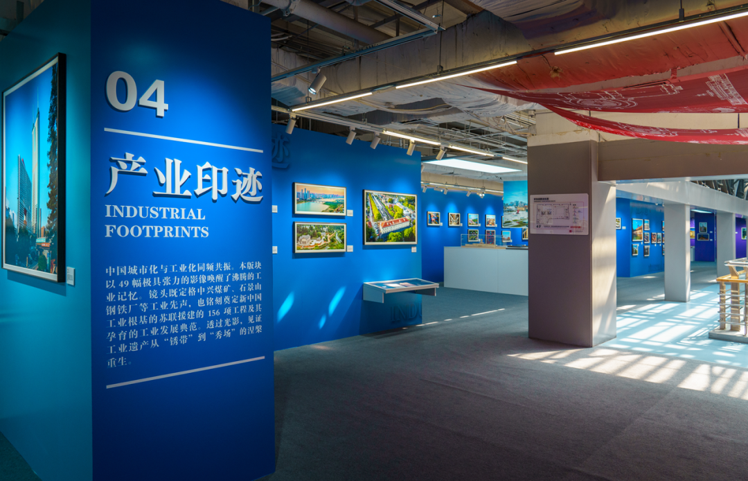 第一现场｜&ldquo;岁月的回响&mdash;&mdash;中国20世纪遗产&rdquo;摄影展在京启幕
