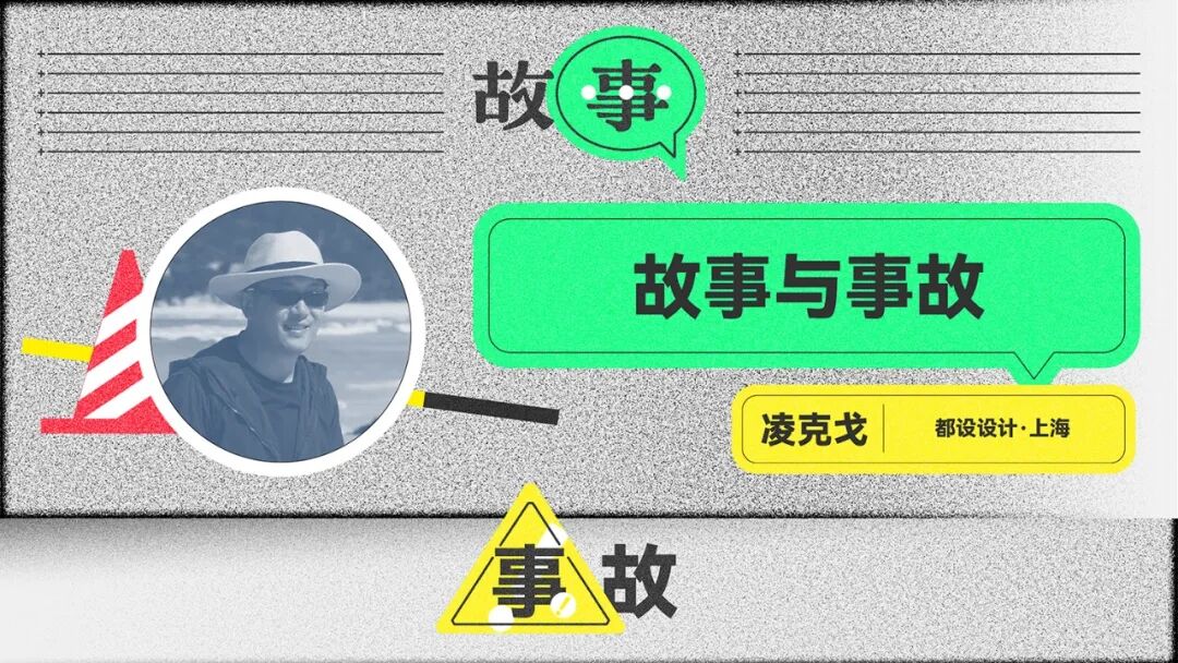 第十届设计互视，现场报名及直播通道发布！