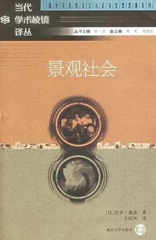 杨宇振，《城市与阅读》，休斯克