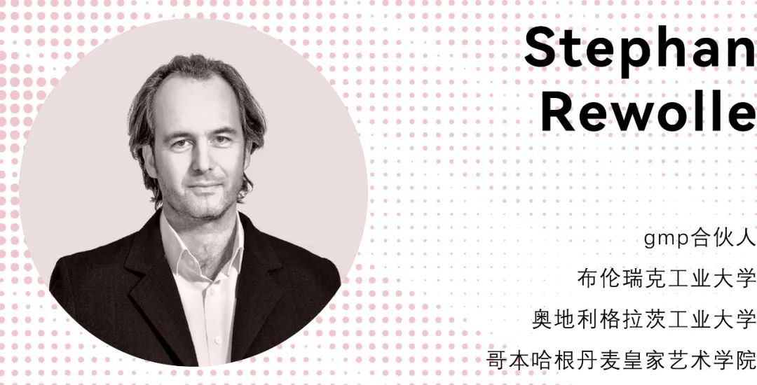 马清运、马岩松、gmp、AECOM云集西安|开启城市封面学术年!