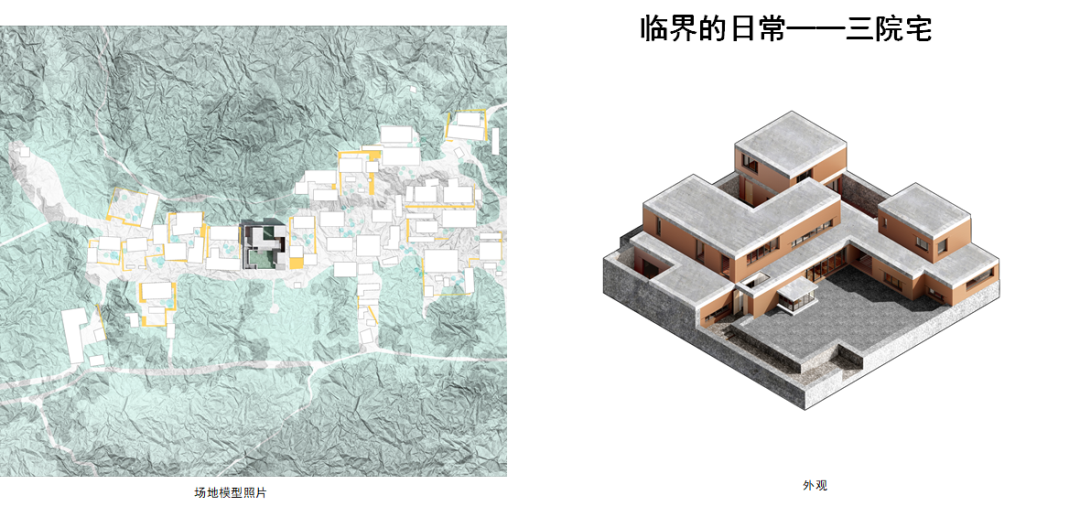 &ldquo;空间行动 回应日常&rdquo;论坛圆满落幕，精彩呈现