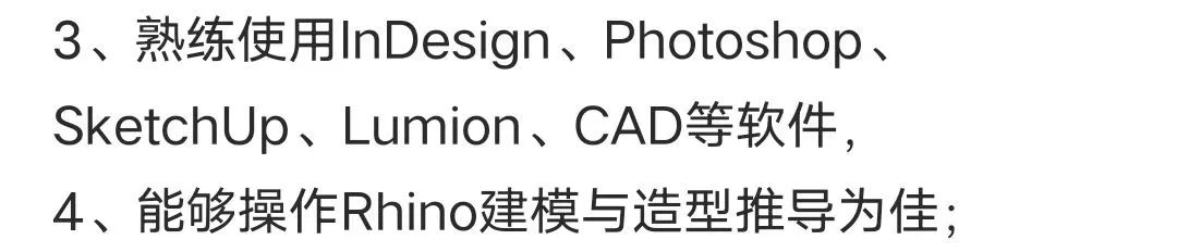 求职加分技能+1 | 精准面向景观学子的高效建模课程