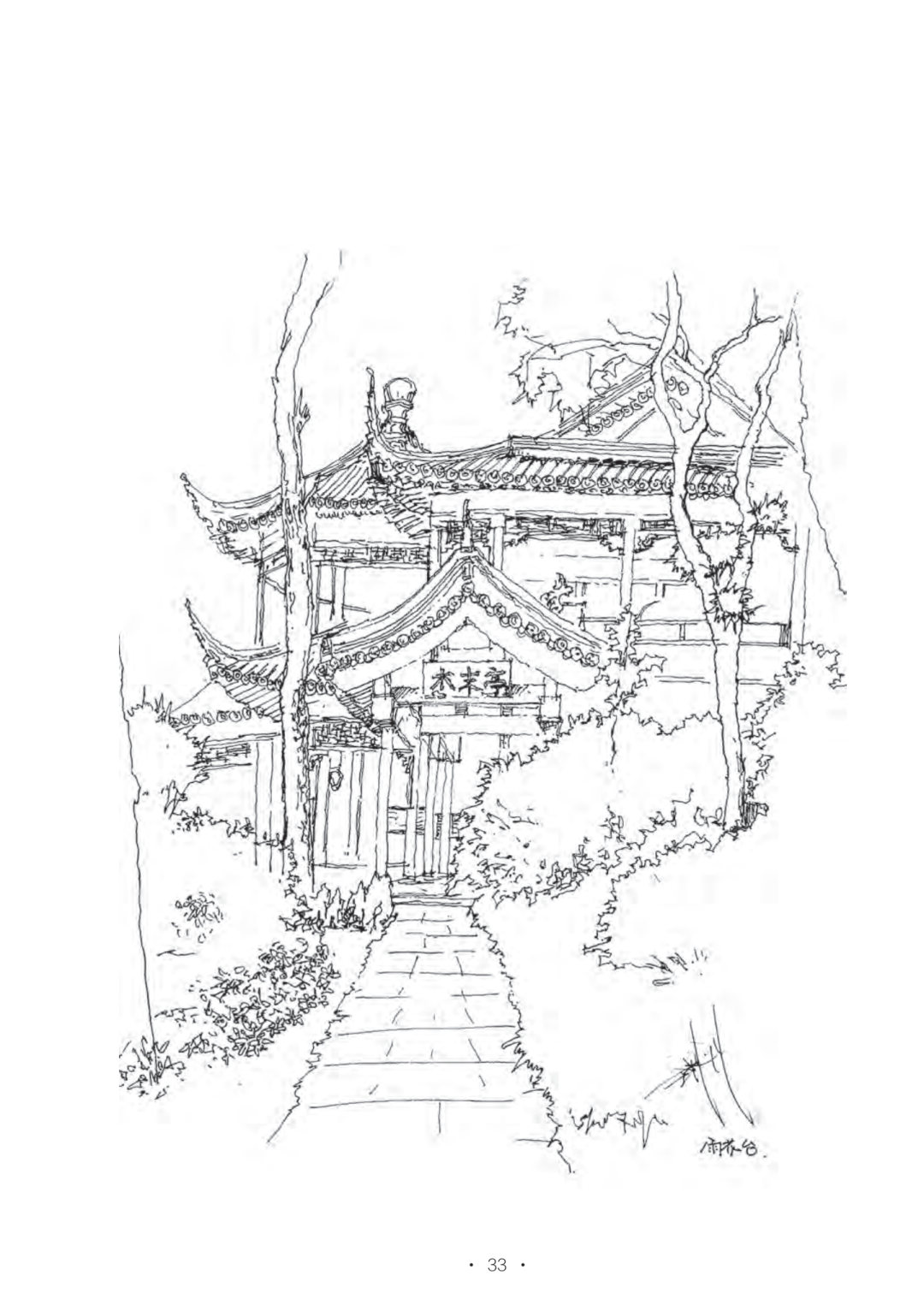 LA荐书 | 风景园林写生创作