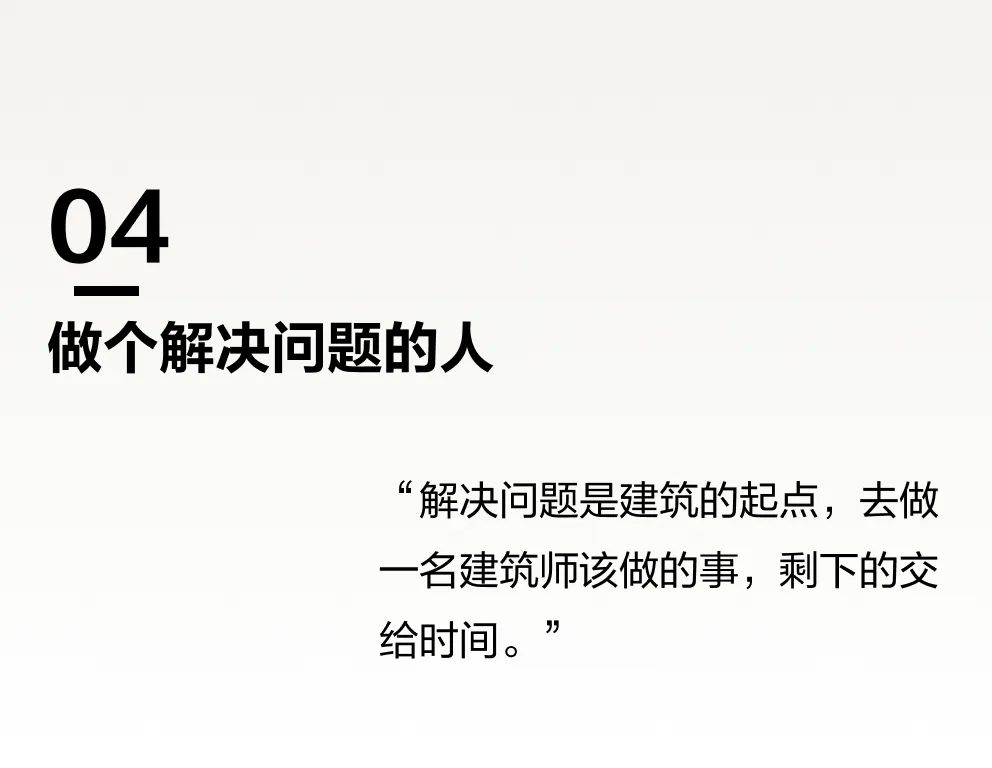 回响TALK｜王翔：人情味，是场所中最动人的地方