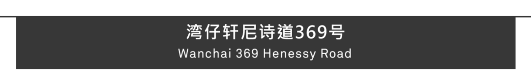 Aedas新作 | 香港湾仔核心区全新甲级商业地标
