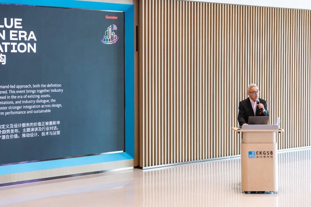 Gensler 2026设计趋势展望论坛北京站圆满落幕：于长江&ldquo;思想殿堂&rdquo;，共探存量时代的设计价值重构