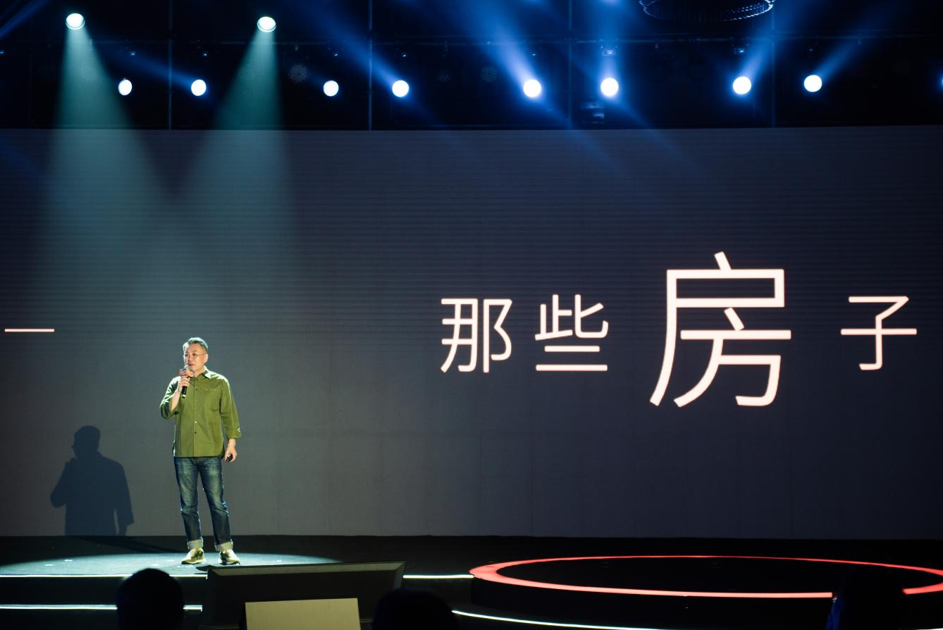 2023“悦系”暨大悦未来城-悦著·央璟产品发布会 为城市未来作答!