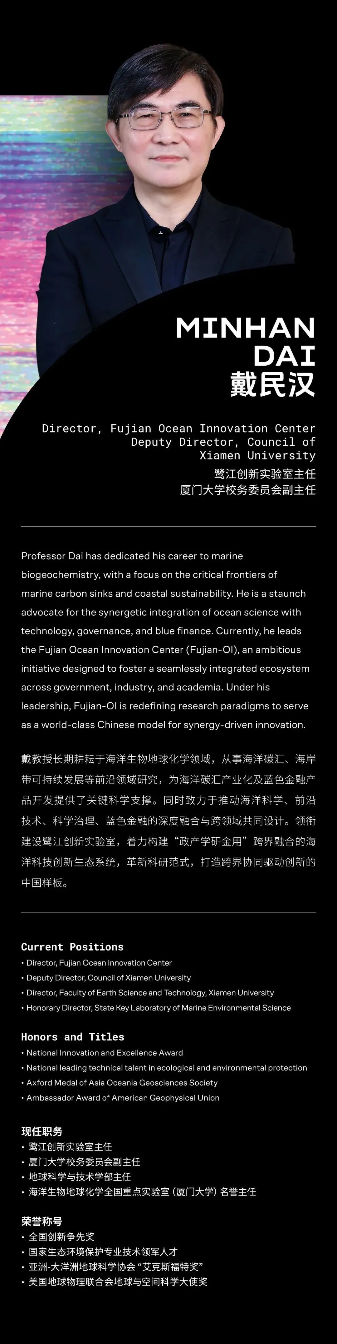 前瞻2026，引领未来 | Gensler《设计趋势展望2026》全球发布暨上海高峰论坛