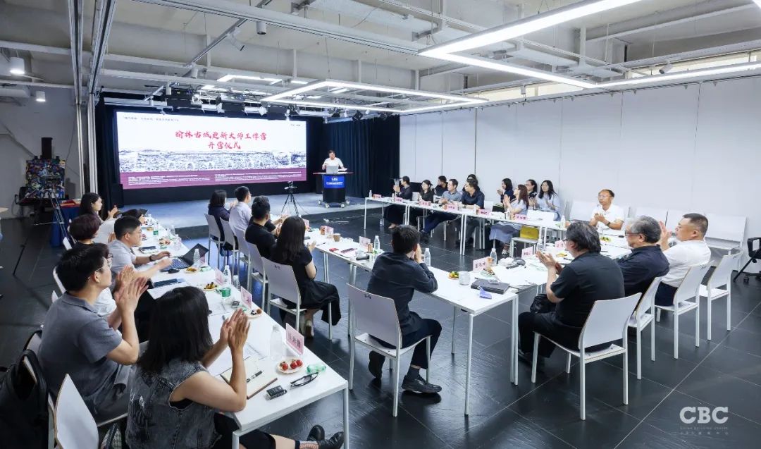 古城更新全过程操盘，多专业共谋更新蓝图 | 榆林古城更新大师工作营开营仪式暨专题研讨会成功举办！
