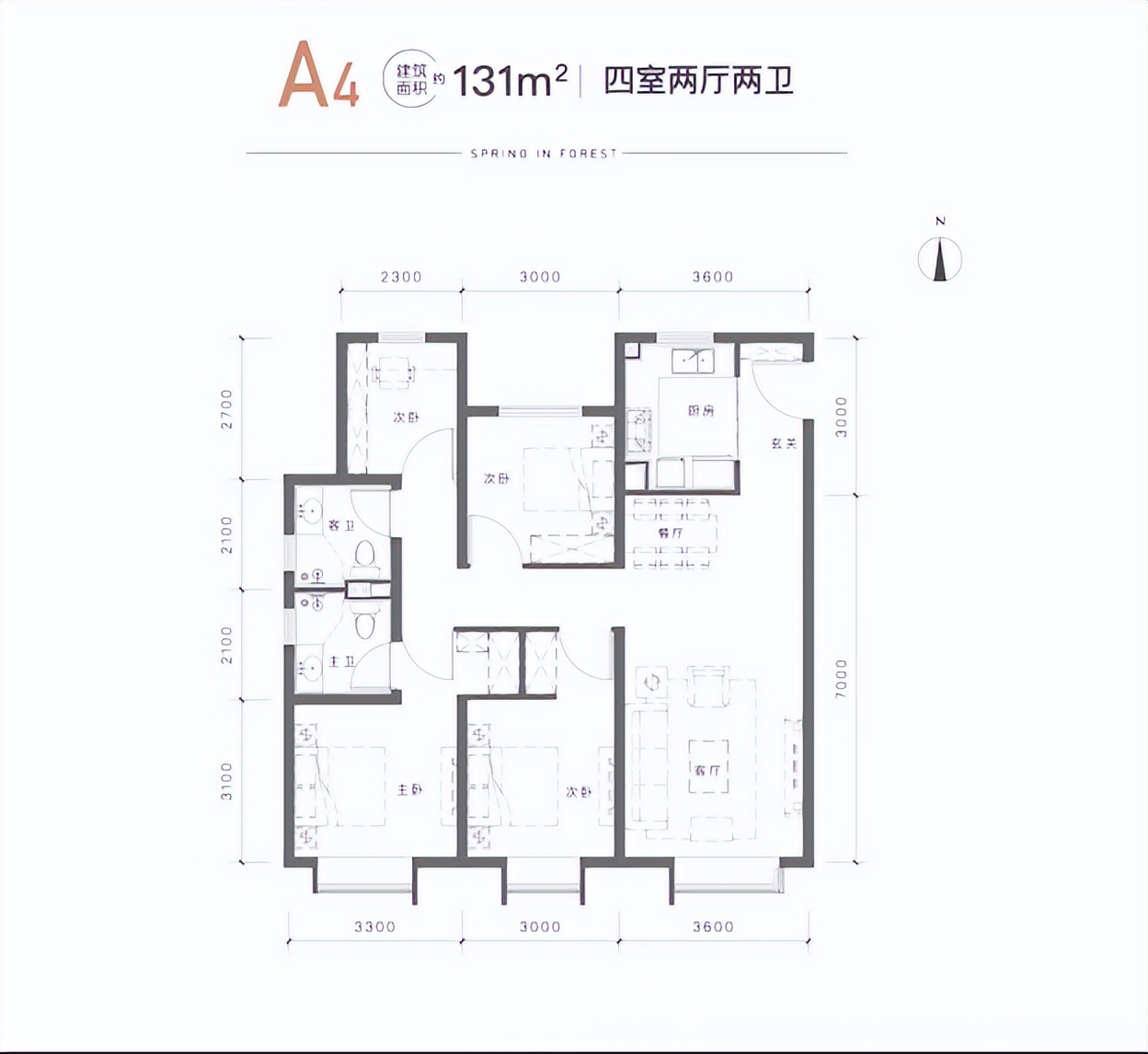 奥森春晓开盘劲销 燃爆北京楼市