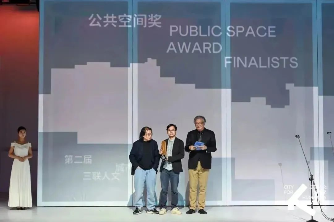 2023第二届三联人文城市奖结果揭晓！
