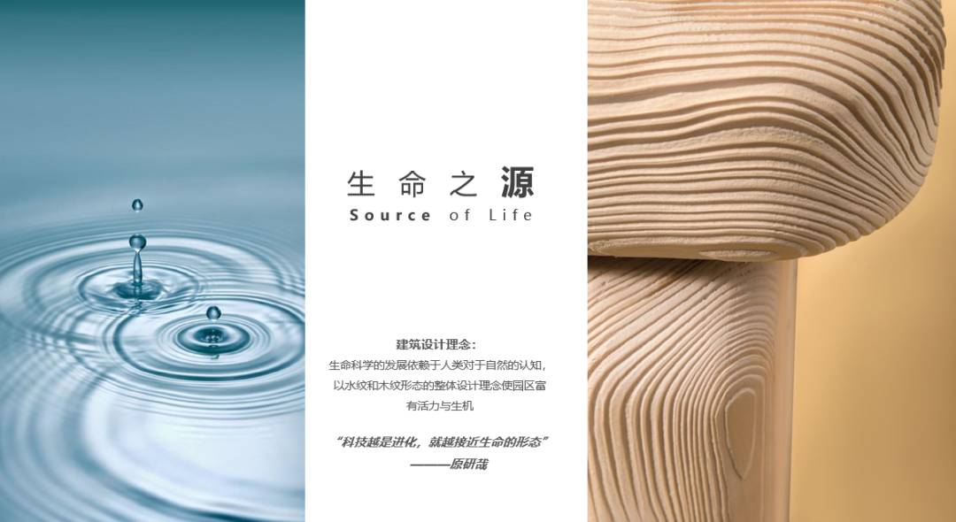 苏州BioBAY四期|稳居全国第一方阵，生物医药传奇园区再次焕新
