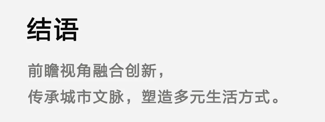 补齐金鸡湖城市封面 | 苏州玲珑商务中心【致逸现场】