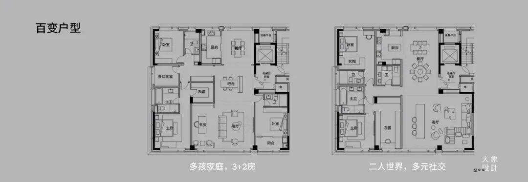 goa视 · 界 | 第六届论坛「突围」,舞台交给新生代